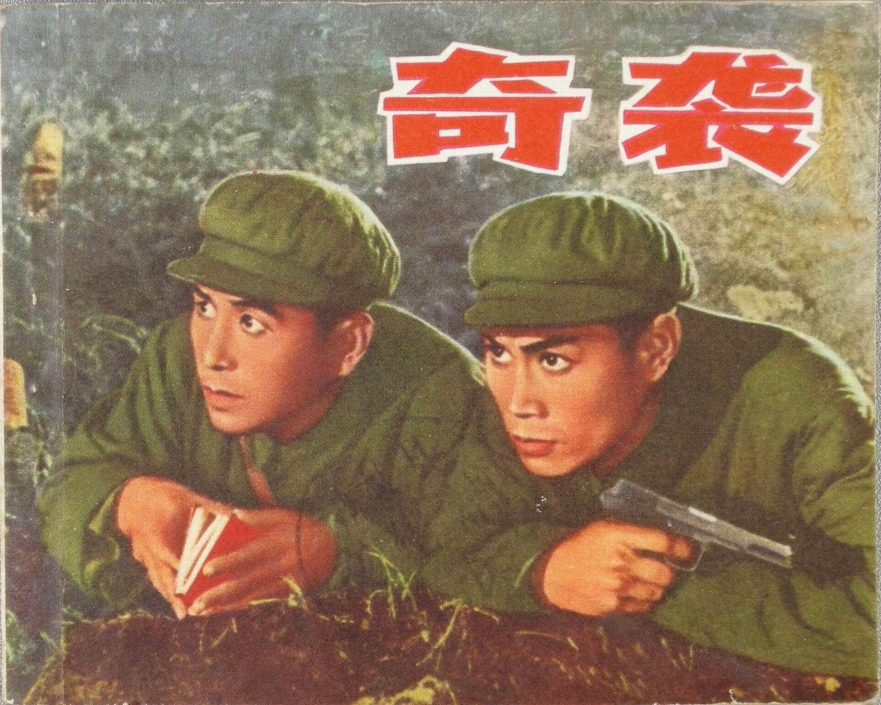 王牌军首战告负，“虎将”梁兴初贻误战机，被彭德怀大骂“鼠将”