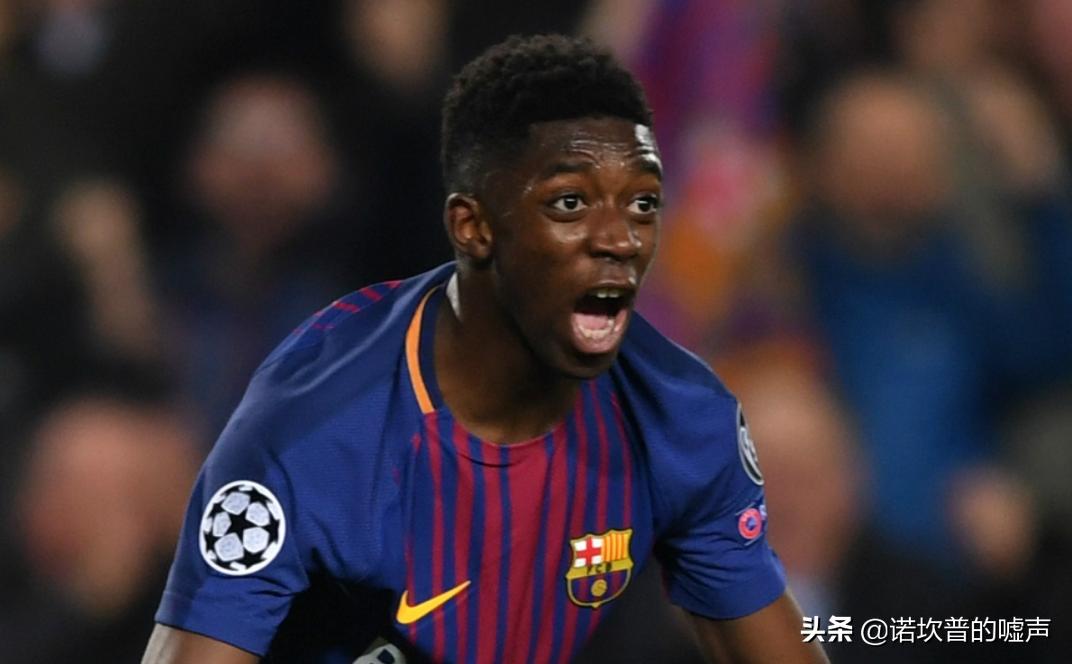 法国天才登贝莱集锦,法国天才球员登贝莱