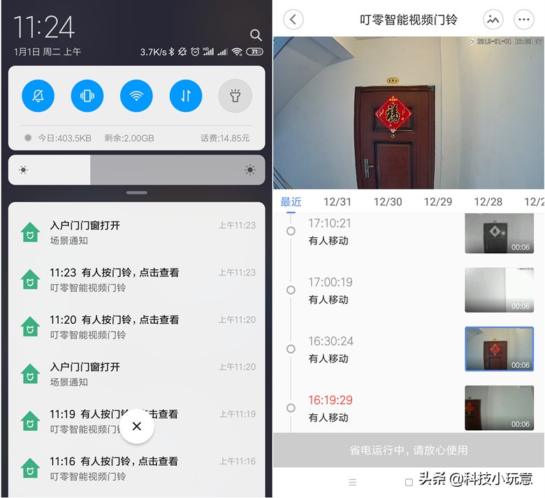 可视门铃接入米家,支持接入米家的门铃有哪些