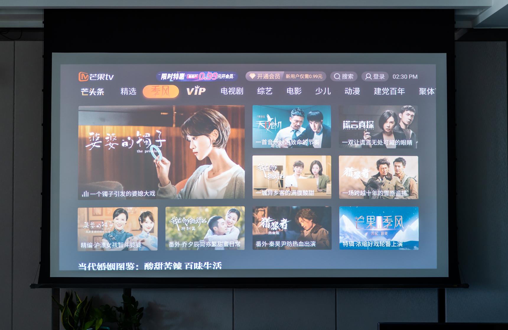 宏碁as620投影机安装教程,宏碁x6800投影仪怎么连网络