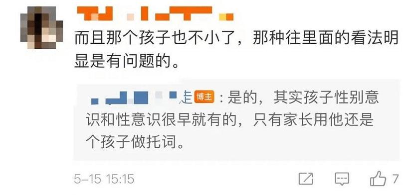 带儿子进女厕被指责,带儿子进女厕所遭指责