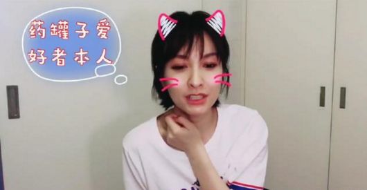 吴昕过度吃保健品,吴昕在节目里吃的什么保健品