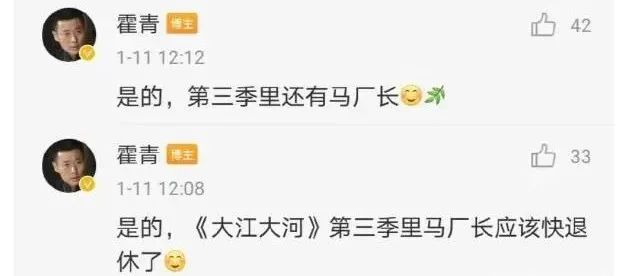 大江大河2齐名高分电视剧,大江大河第二部值得看的电视剧