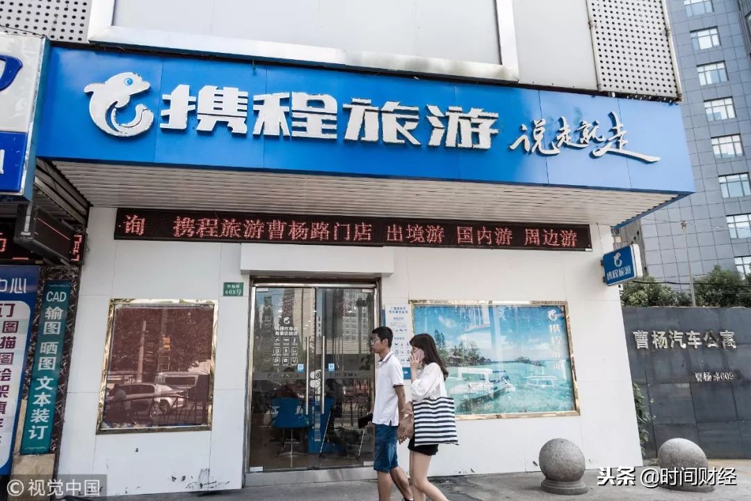 携程订机票误导消费者怎样维权,携程被指含陷阱后续