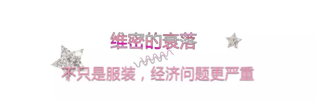 吉娘娘回归维密秀,吉娘娘最后一次的维密走秀