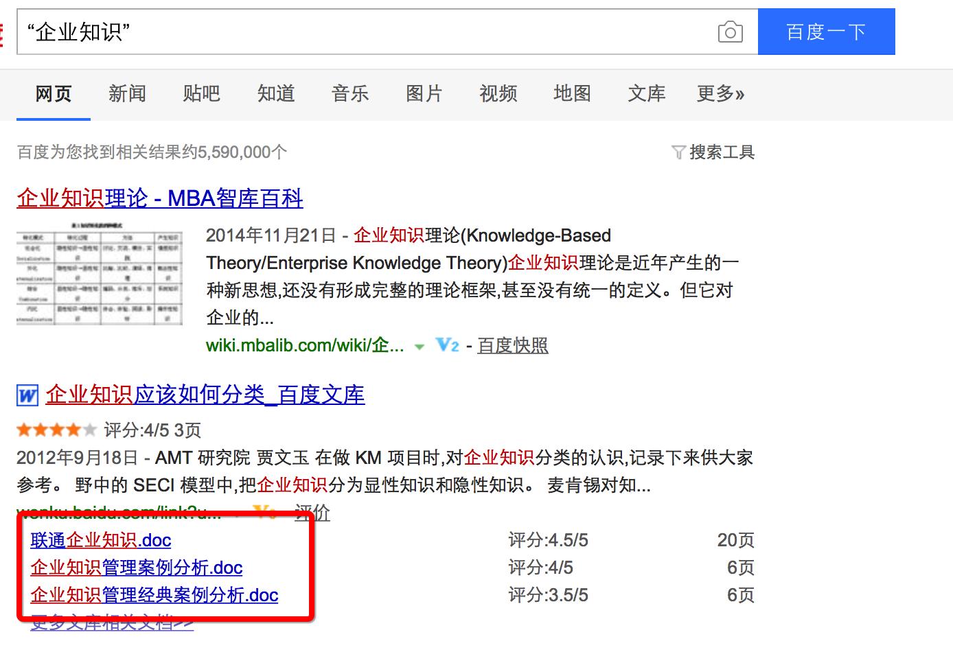 怎么样才能提高搜索准确率,干货8个搜索技巧让搜索事半功倍