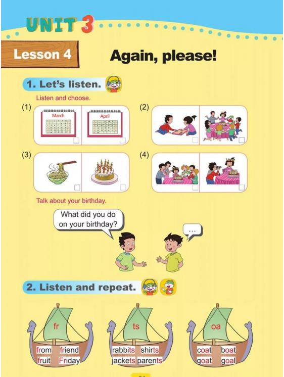 五四制鲁科版五年级下册英语单词,鲁科版五年级下册英语电子课本