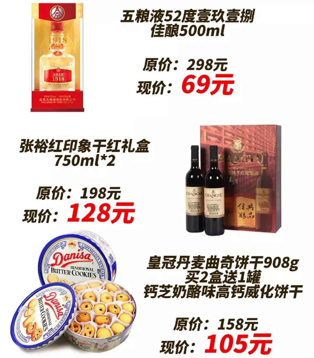 来吾悦广场，10000斤福柚免费送！更有万元足金好礼等你来抽取！