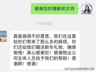 等三月阳春向海而行|“我在鼎龙湾，一切安好”
