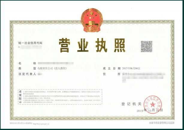 注册新公司的流程视频,工商注册公司申请条件和评定标准