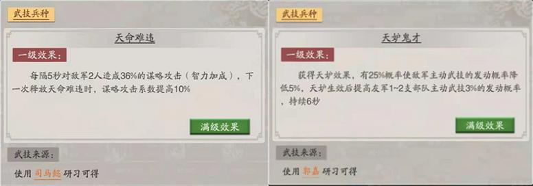 神将三国完美开局,神将三国首发