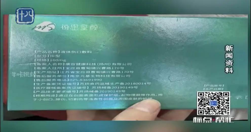 天价打童颜针,女明星打120万的美容针