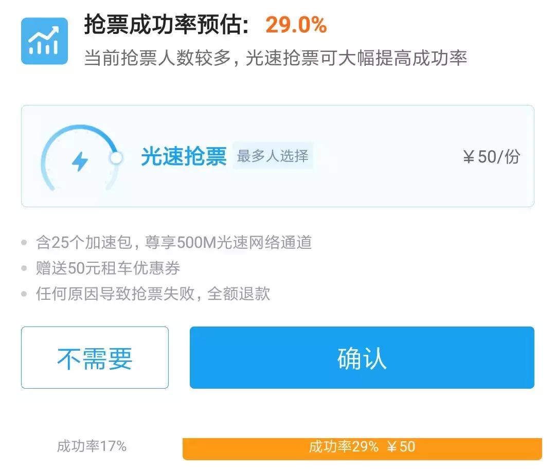套路式打工,套路回农村的方法