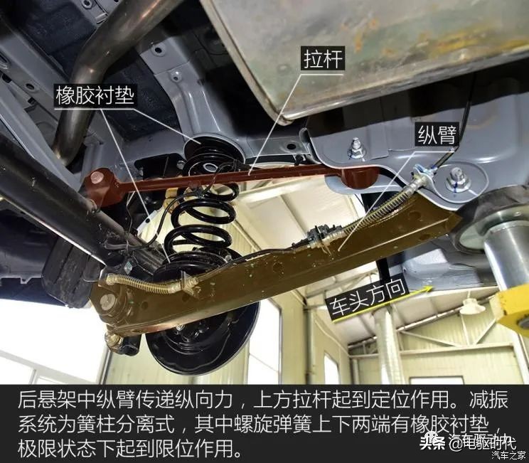 五菱宏光plus底盘解析,不同底盘结构