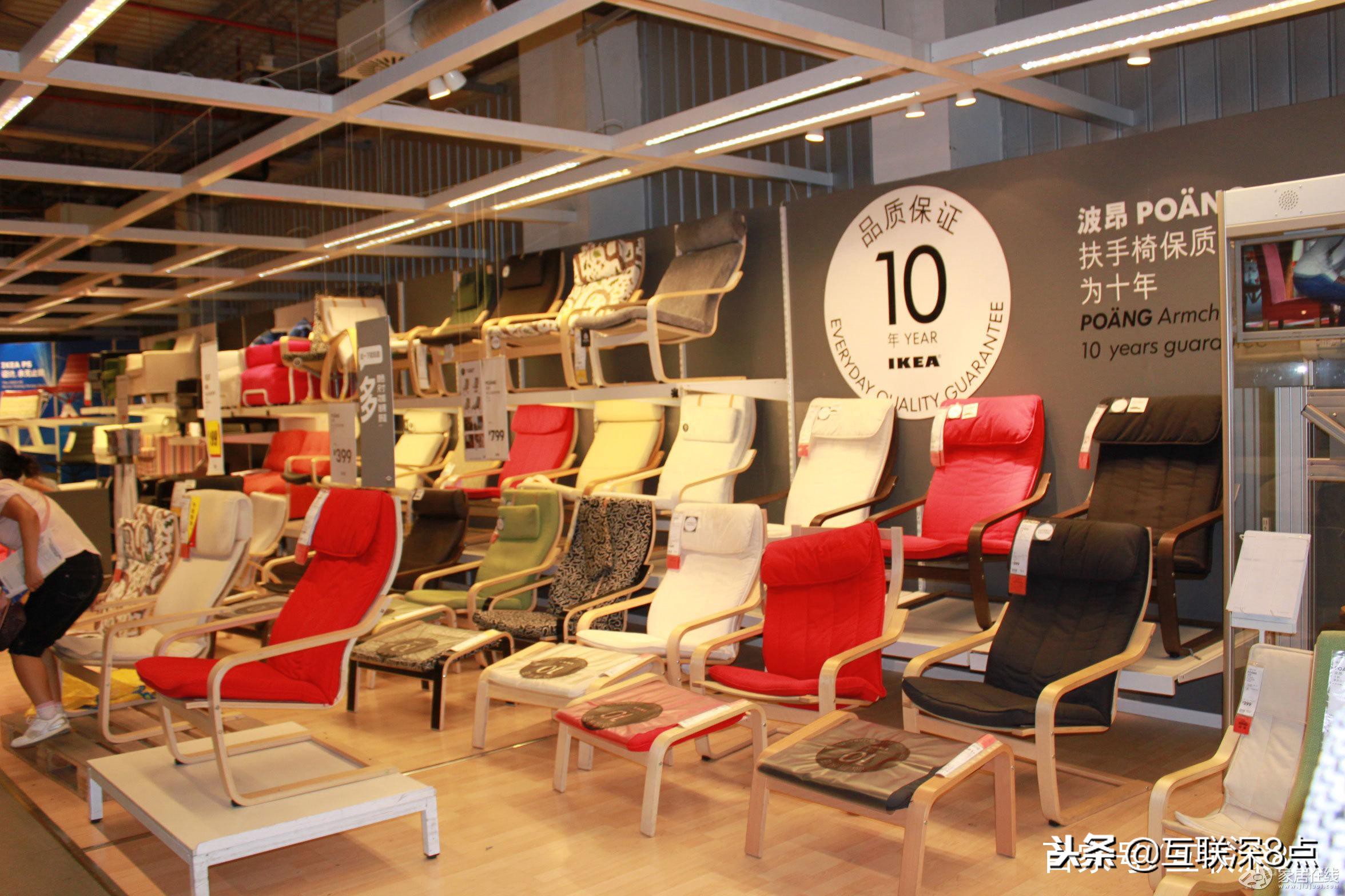 宜家19.9一年包邮券,宜家19.9包邮券