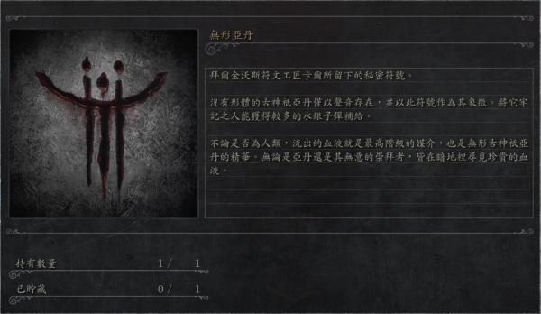 血源诅咒第三个复活点在哪里,血源诅咒教会上层第二个boss