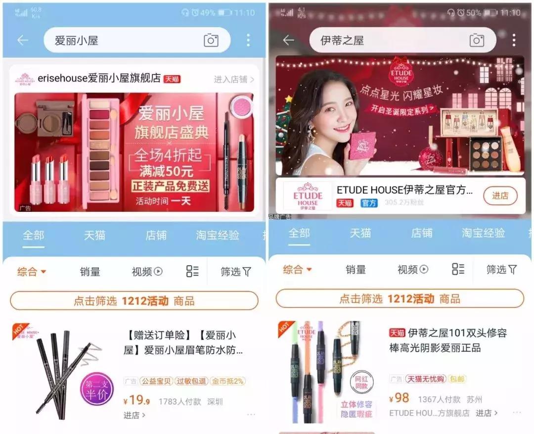 盘点那些山寨化妆品,实际国产假冒日韩的化妆品有哪些