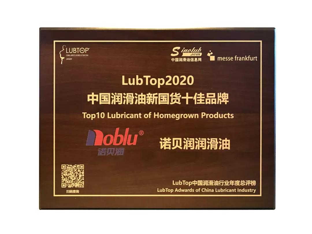 2010年诺贝尔获奖名单,诺奖喜报