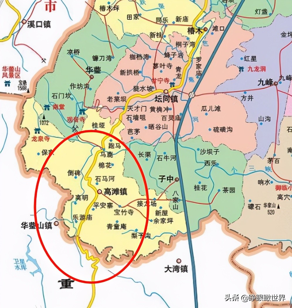 四川有个小镇,很特别,可以自由使用2个区号