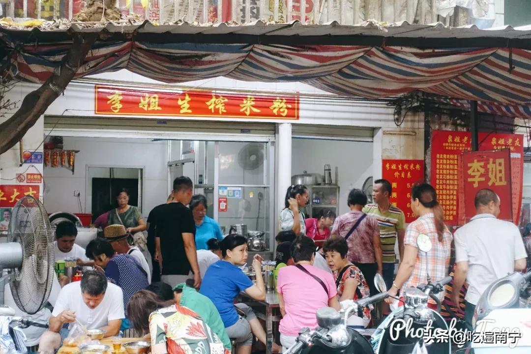 南宁青秀区100多块的粉店,南宁十大粉店