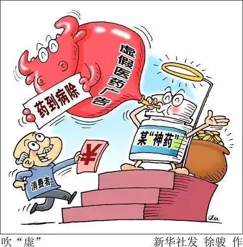 科普一下丨年底了，把这个发您家族群里！