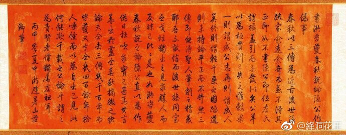 国画落款盖章知识详解,书画落款基本知识大全