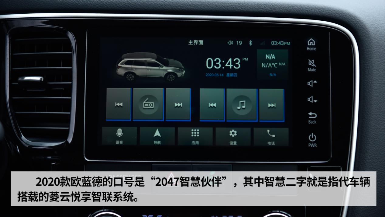 品质提升有哪些方面,2018款欧蓝德最全评测