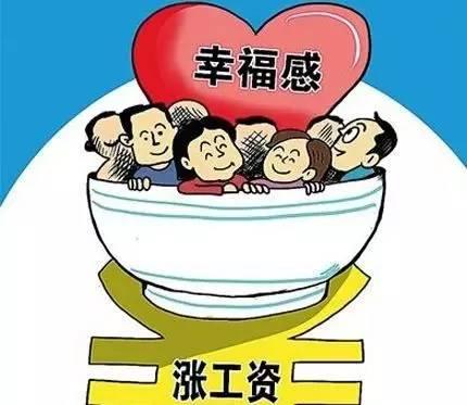 到底是涨工资还是降物价,为什么物价涨为什么房子不涨
