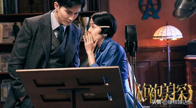 口碑“飙升”的大剧，女主个性鲜明，看爱思小姐如何探案