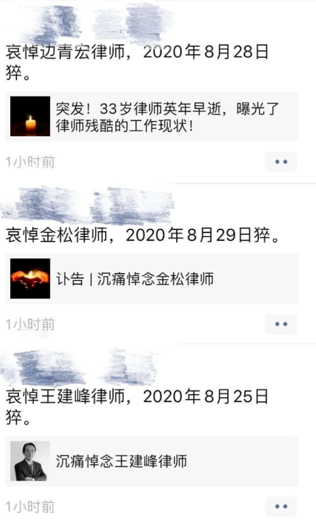 行业的内幕深到离谱,行业薪资内幕大全