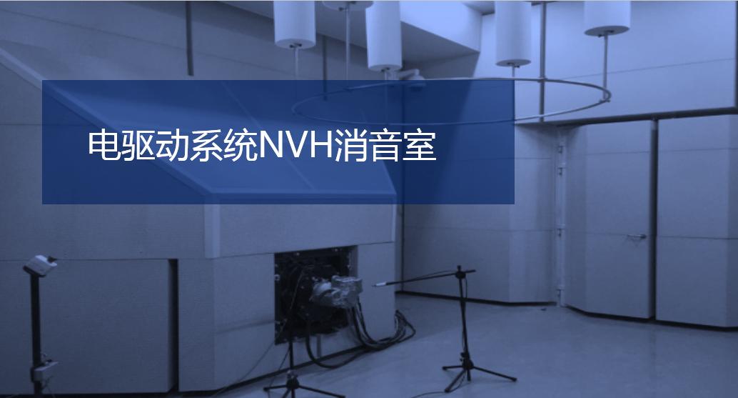 探访蜂巢电驱动试验中心，起底“扁-Hairpin”黑科技背后的奥秘