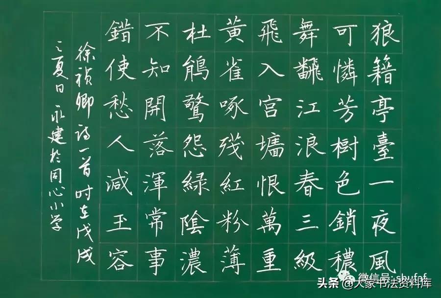 英文粉笔字书写技巧,粉笔字悬针竖的书写技巧和方法