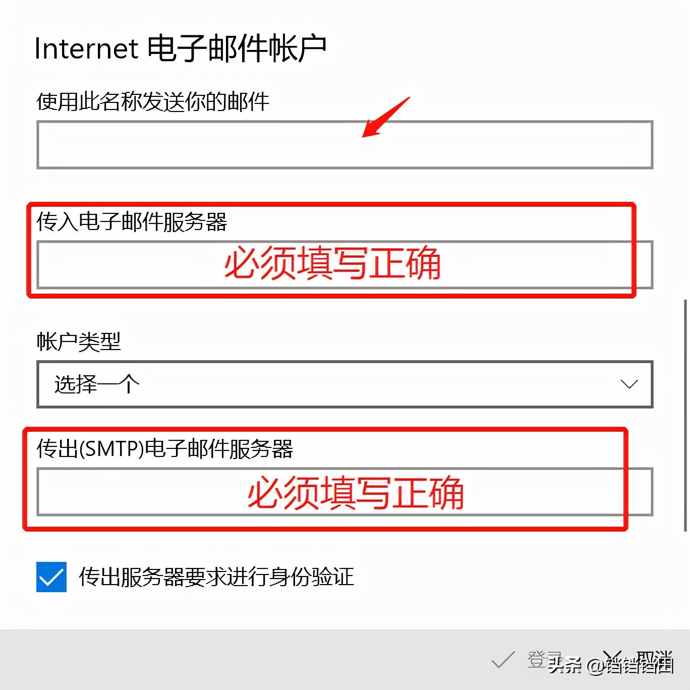 无法访问当前账户已被禁用,此账户不具备访问同步存储位置