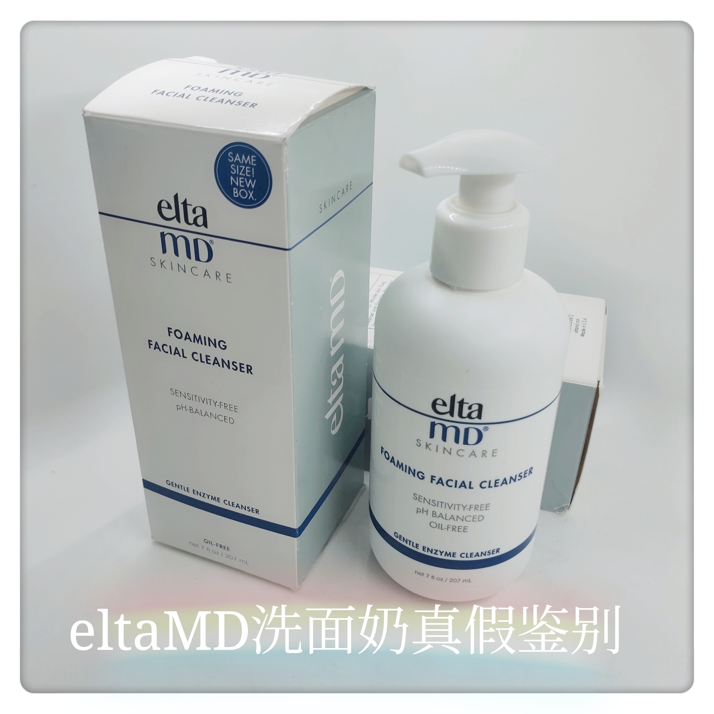 王一博同款防晒洗面奶,王一博祛痘洗面奶