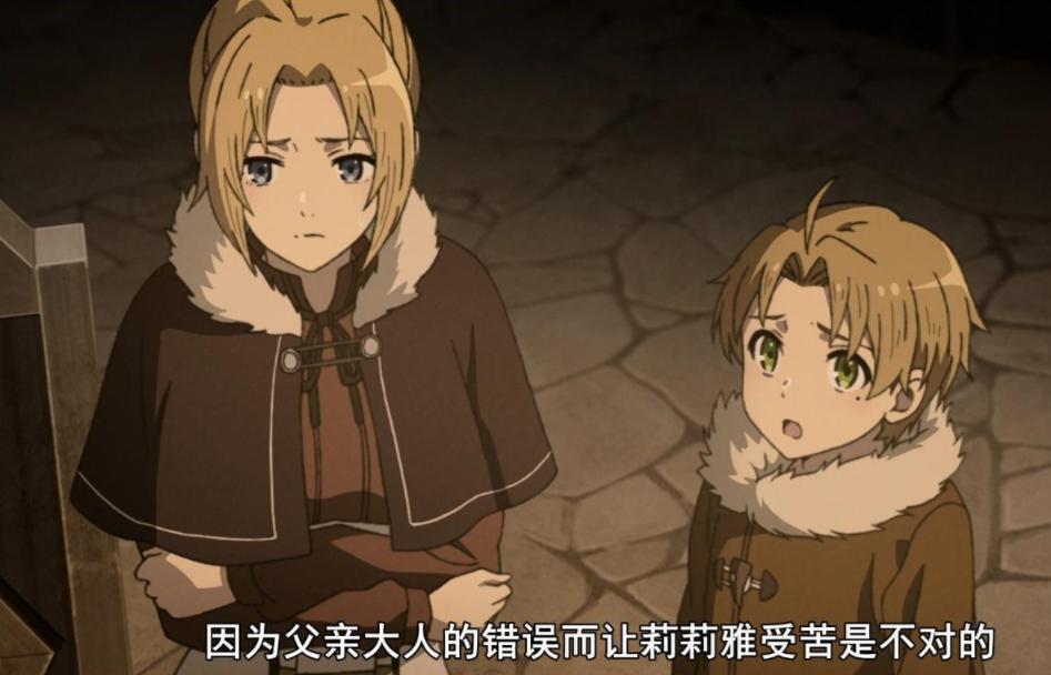 无职转生为什么恶评多,无职转生争议