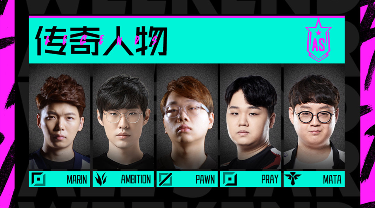 lol全明星赛2019ig打rng,lol全明星对战视频