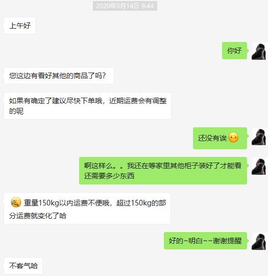 宜家自己设计并安装,宜家初步教程