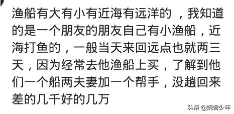 船员工资高为什么没人做,船员月入10000没人做