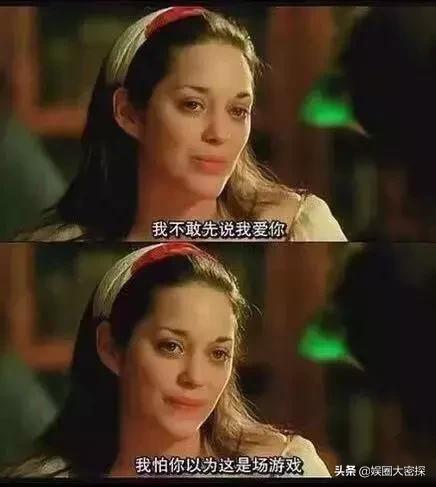 为什么我们“用完了一整盒安全套，我们还不是男女朋友。”