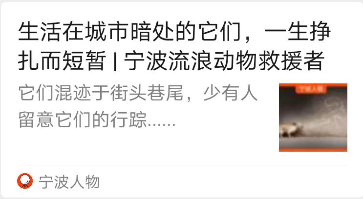 宁波人物社群|相知无远近，万里尚为邻