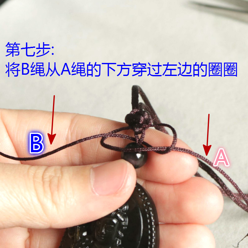 缠丝玛瑙吊坠挂绳打结方法,珠链编绳平安扣吊坠打结方法