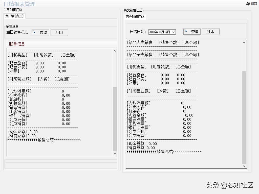 winform插件式开发源码,如何制作winform源码