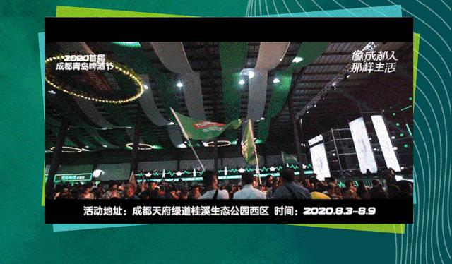 干杯！你离夏日畅爽就差了个啤酒节，快来这里凑凑热闹~