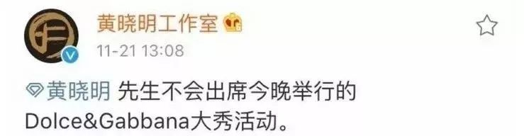 关于dg辱华事件的看法,dg涉辱华深度分析