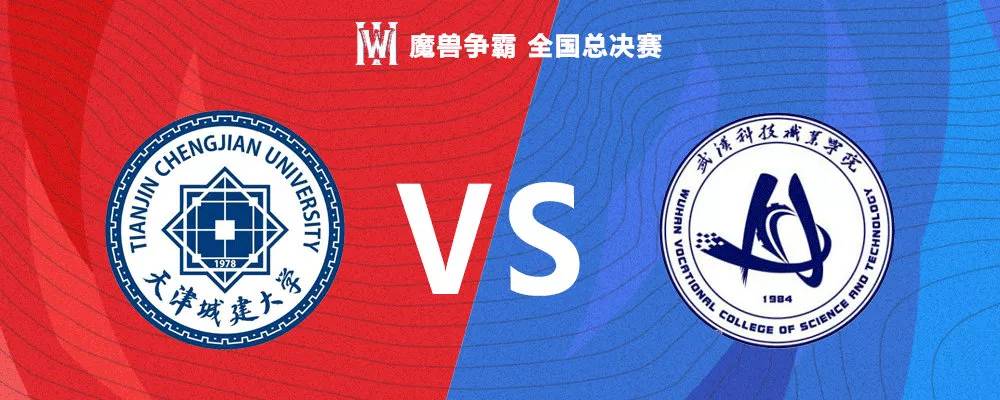 高校星联赛2019,高校星联赛