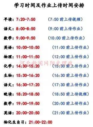 邯郸创a远航高中怎么样,邯郸创a远航高中简介