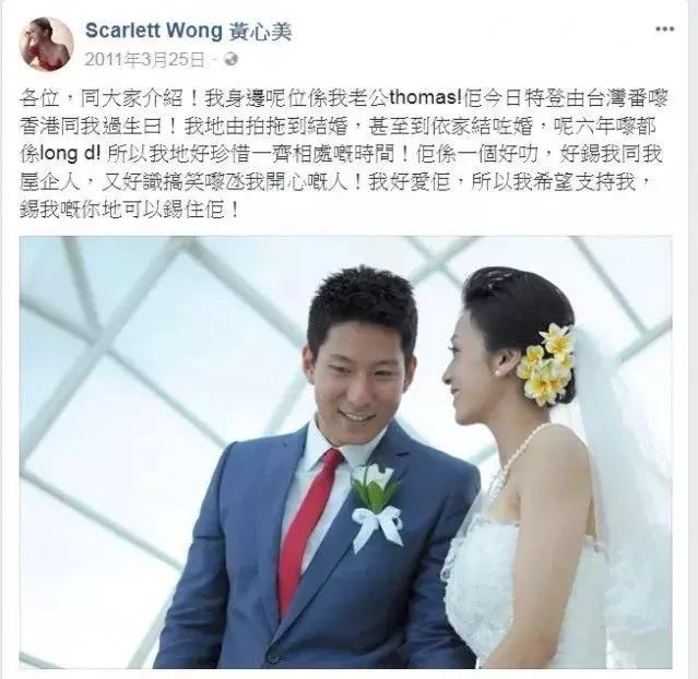 姐妹同心做小三？心颖心美都不简单！