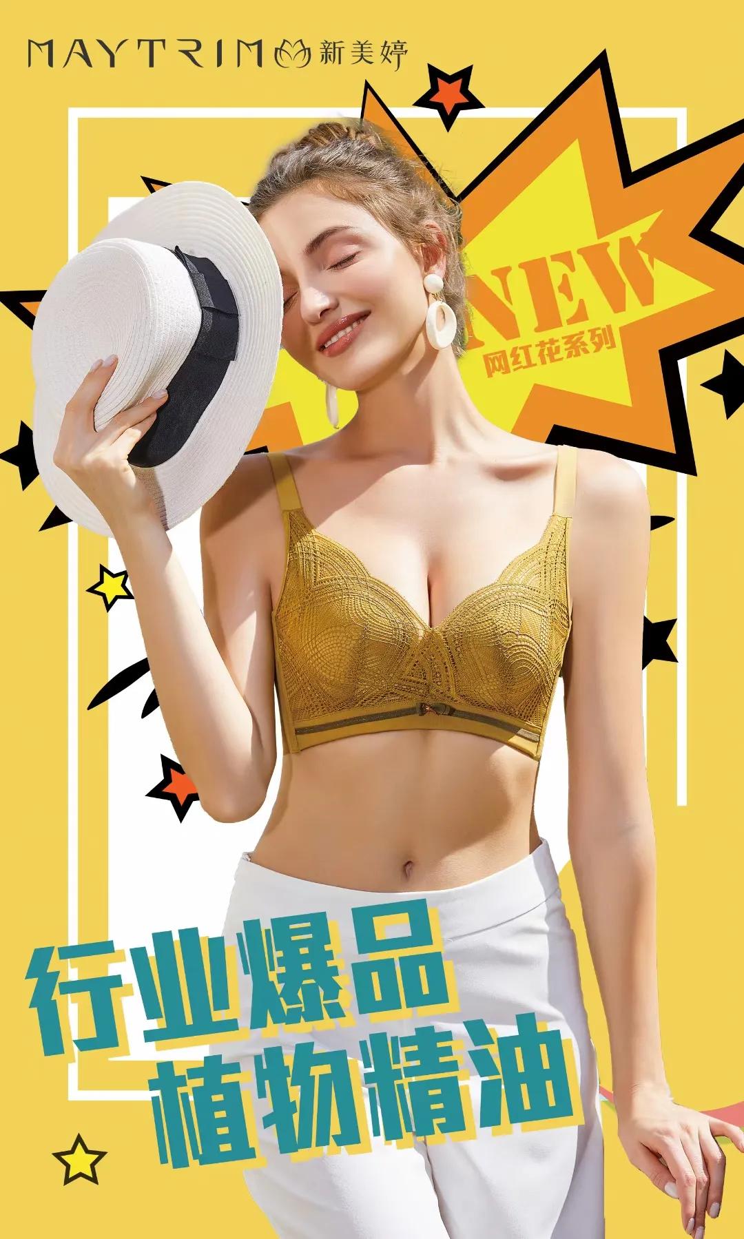 蝴蝶堂|新美婷：内行大揭秘！制胜夏日“精”致的内在吸引力法则