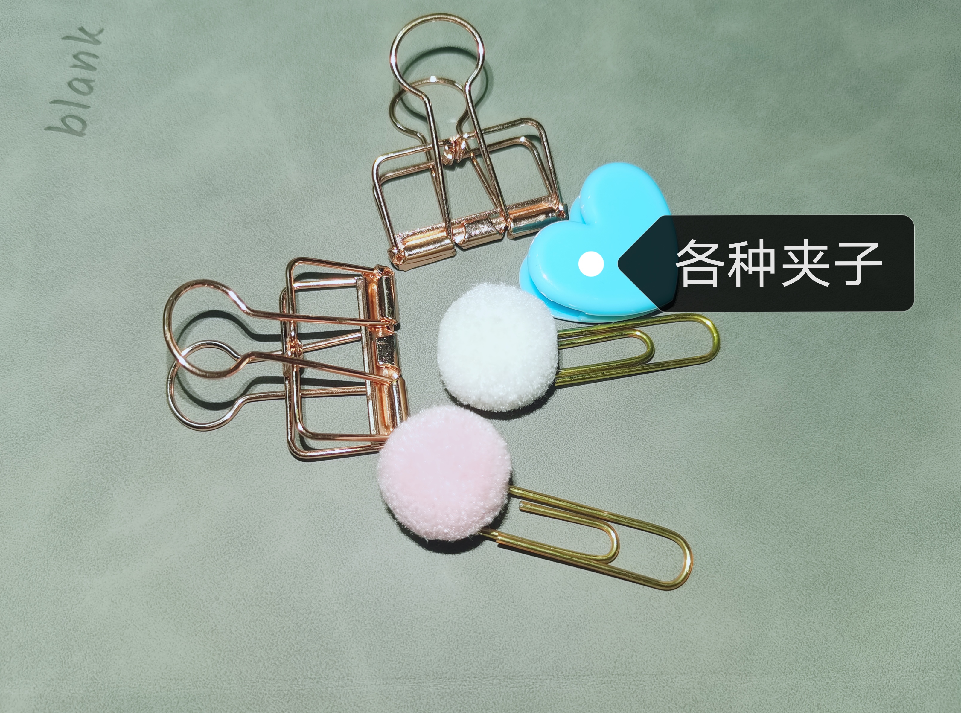 新手入门手帐必需品,手帐er的必备文具