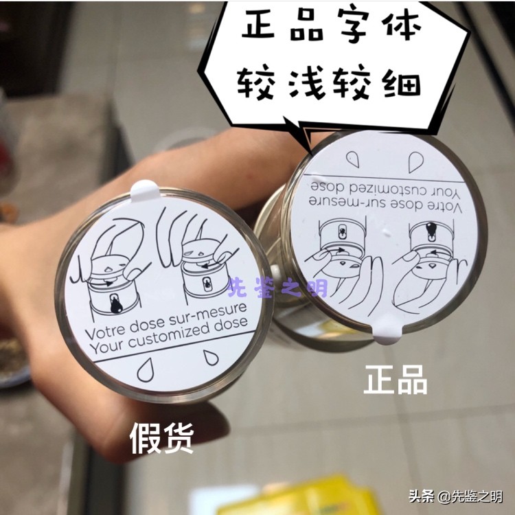 娇韵诗双萃精华，越假买的人越多，是消费降级吗？